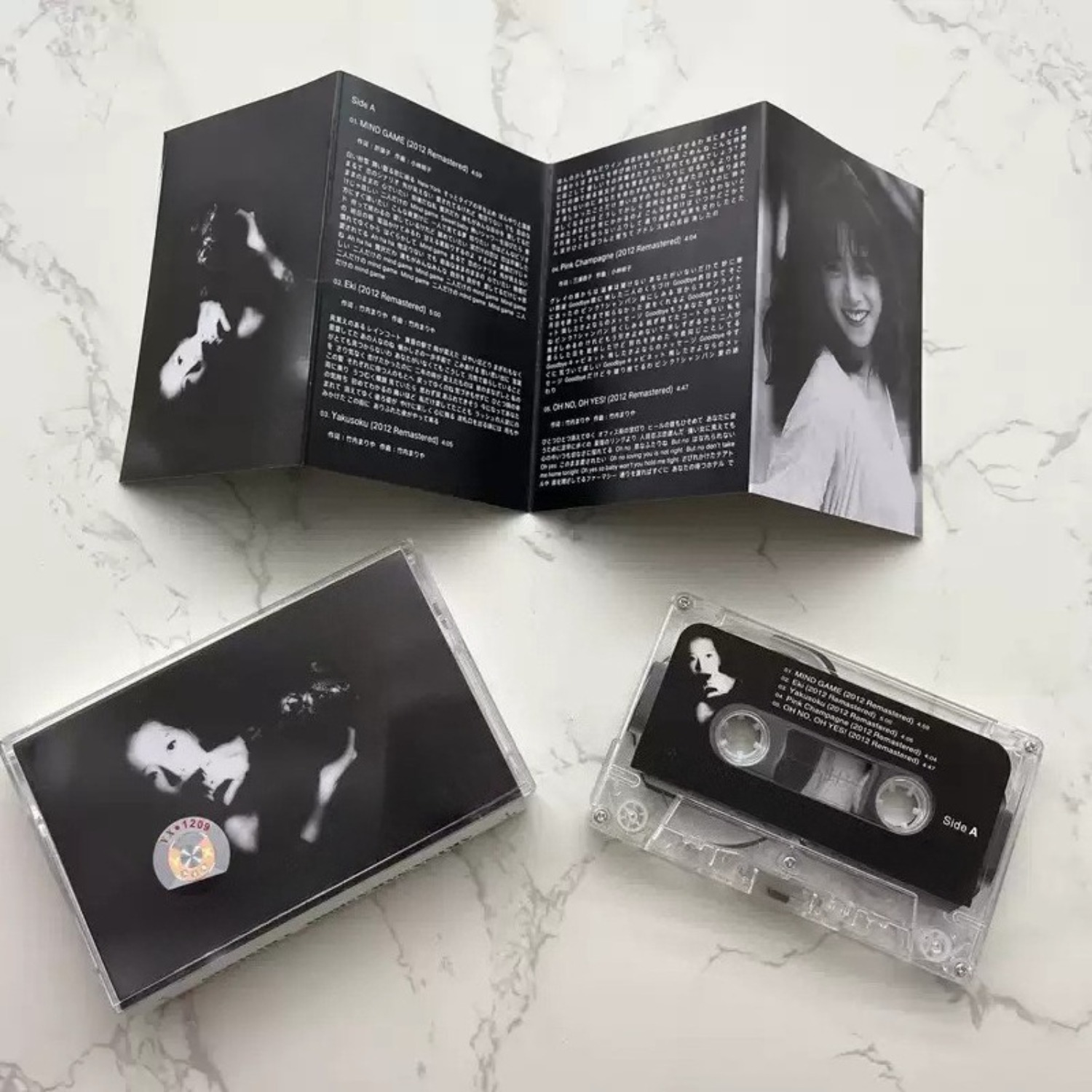 Audio Music New - Vintage Japon City Pop Ses Kaseti,