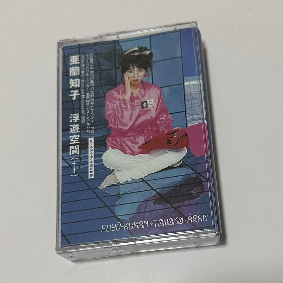 Audio Music New - Showa Dönemi City Pop Synth Pop