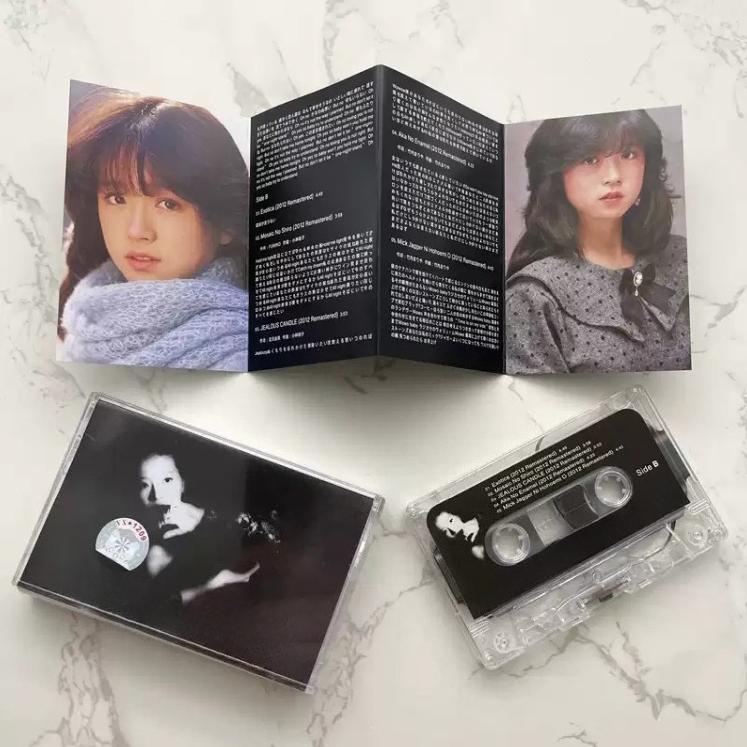 Vintage Japon City Pop Ses Kas - Audio Music New incelemesi ve fiyatı