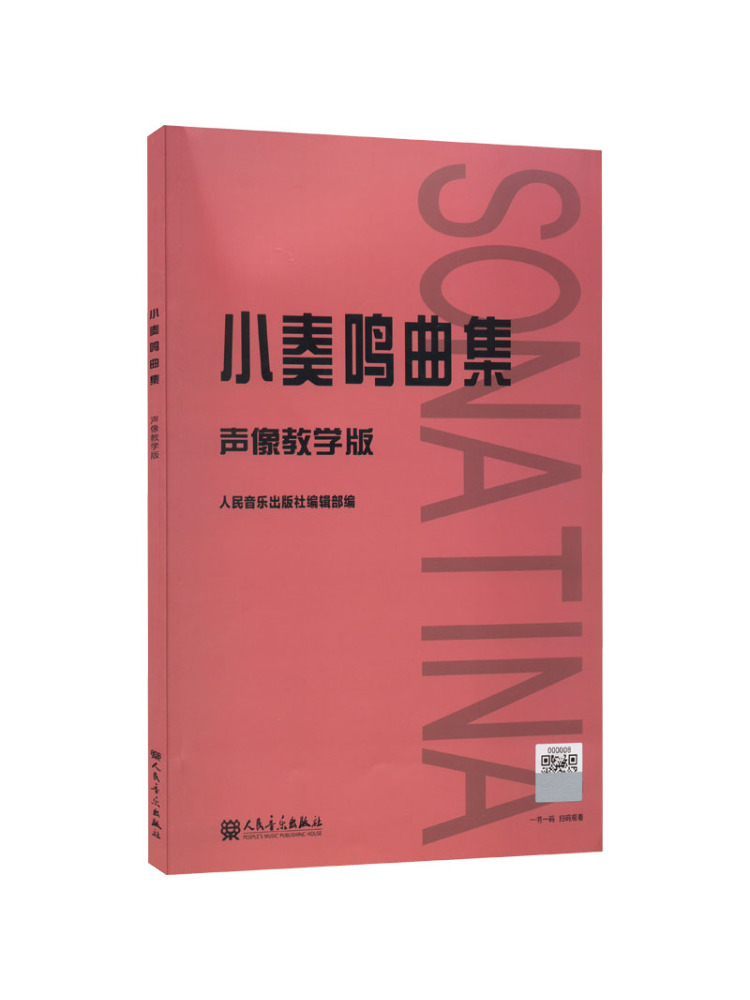 Book-Winshare Sonatina Koleksi - Audio House Music incelemesi ve fiyatı