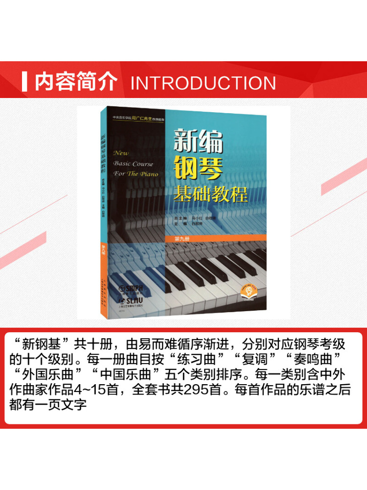Book-Winshare Yeni Derlenmiş T - Audio House Music incelemesi ve fiyatı