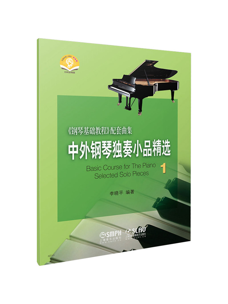 Book-Winshare Seçilmiş Çin ve  - Audio House Music incelemesi ve fiyatı
